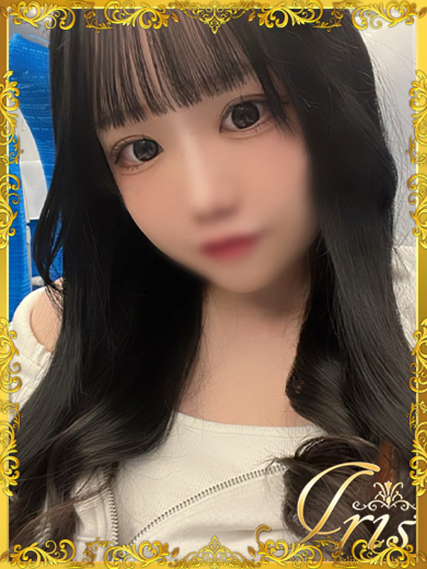 せな