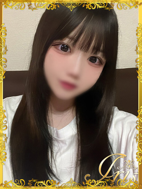 せな