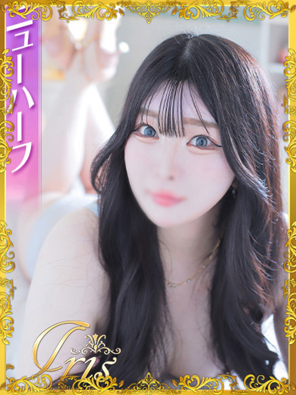 りお