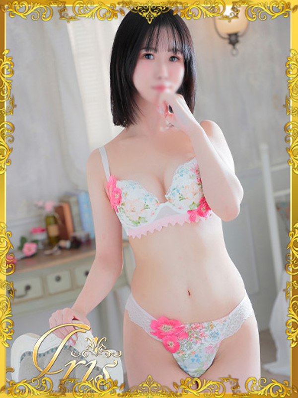 らぶ