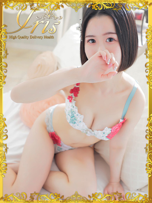 らぶ