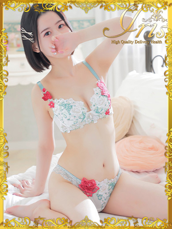らぶ