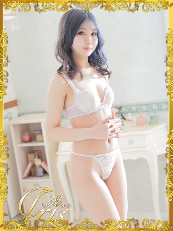 るな