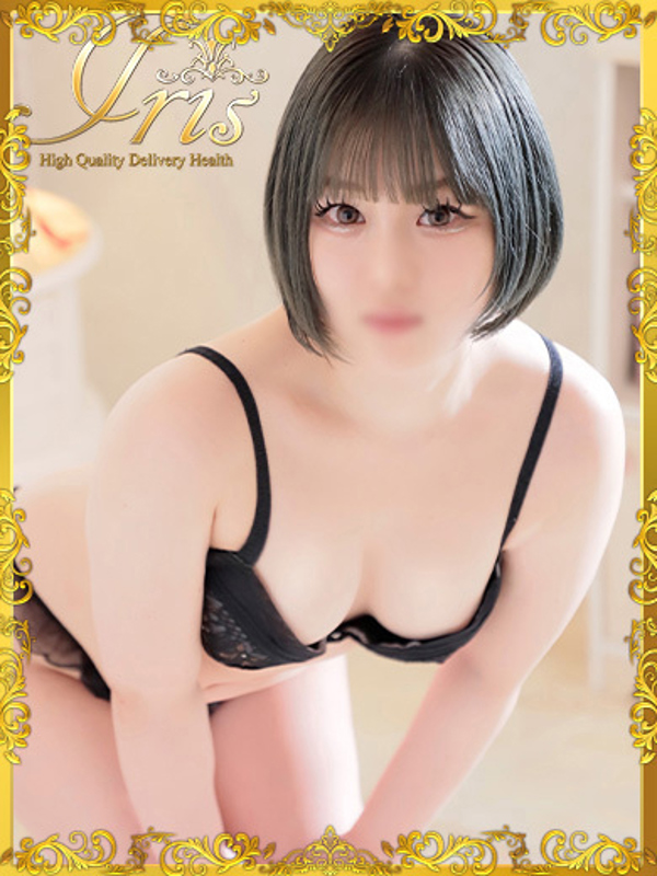 える