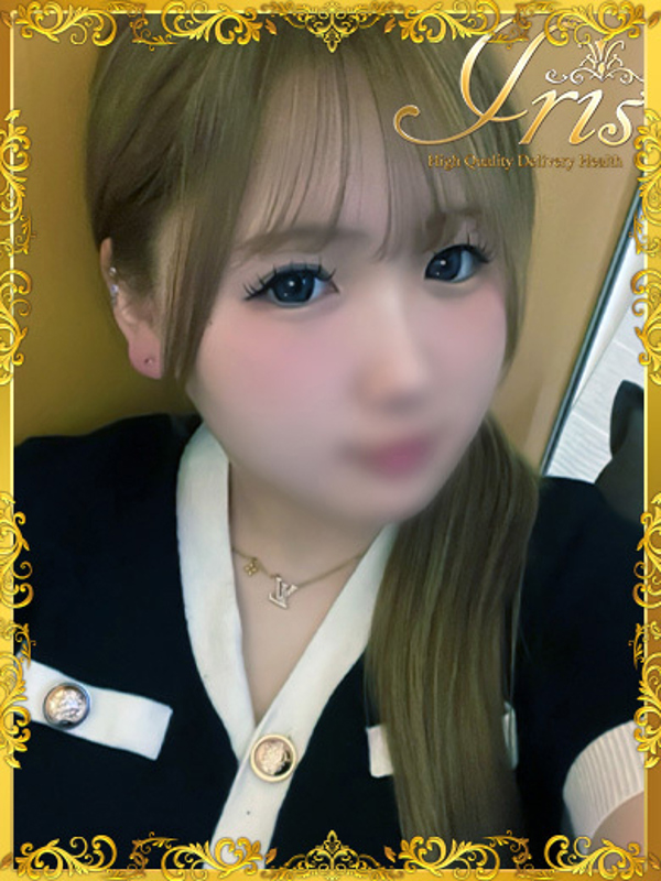 らな