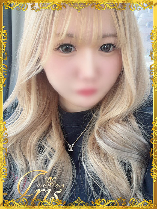 らな
