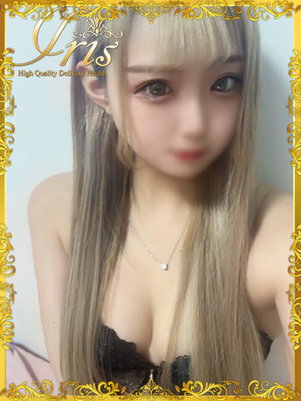 にな