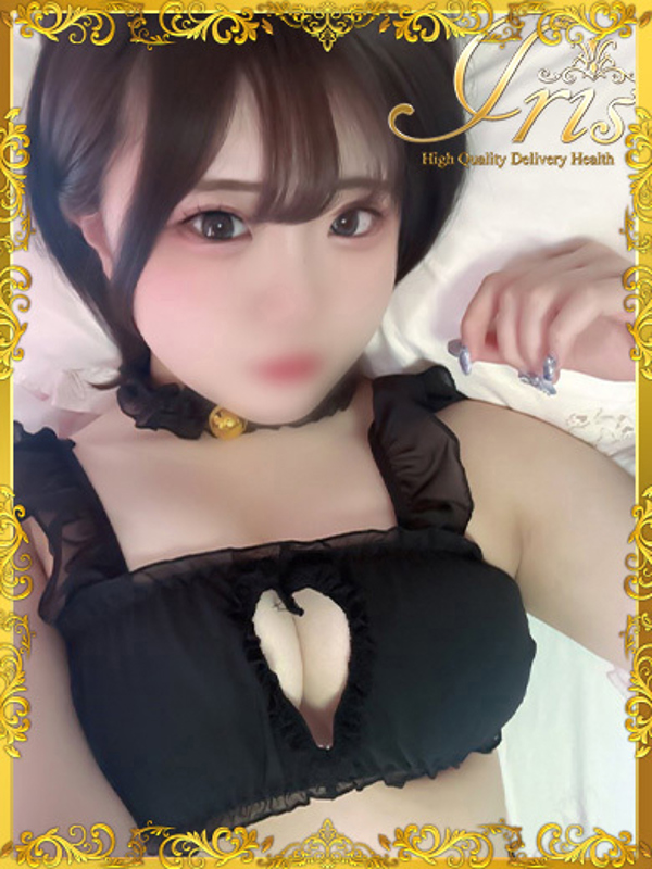 うい