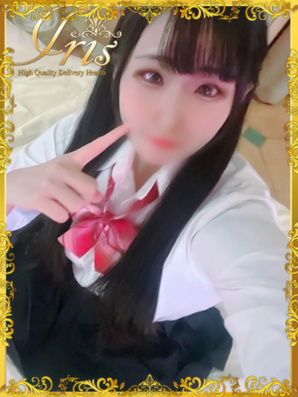 まり