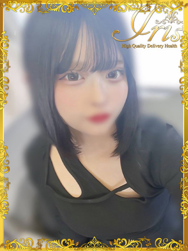 きら