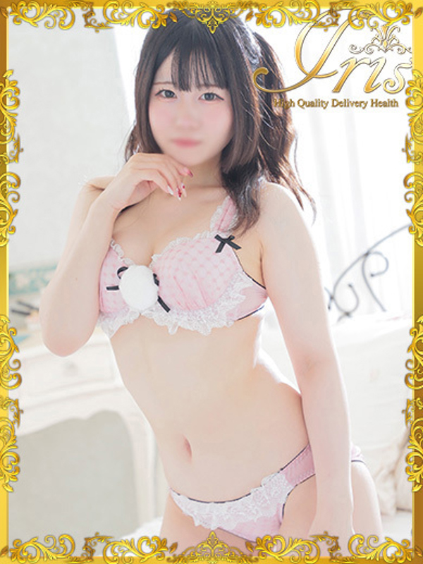 るみな