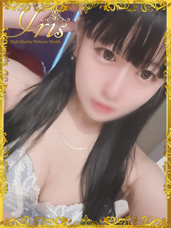 えむ