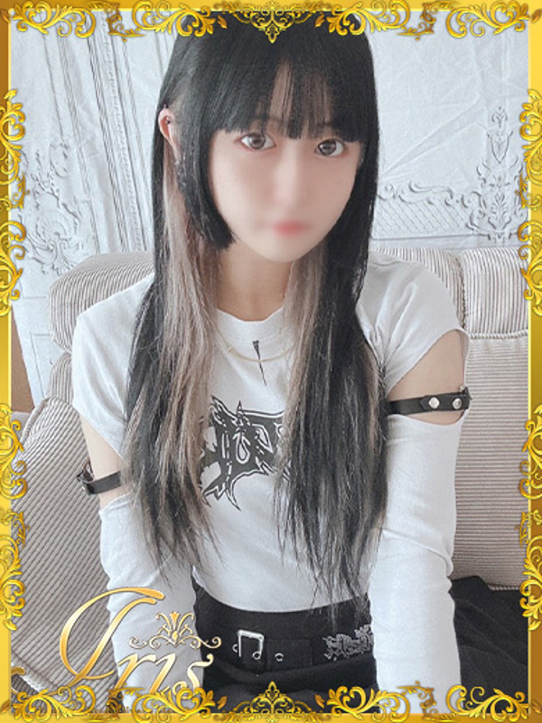 えむ