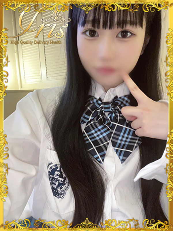 しんじゅ