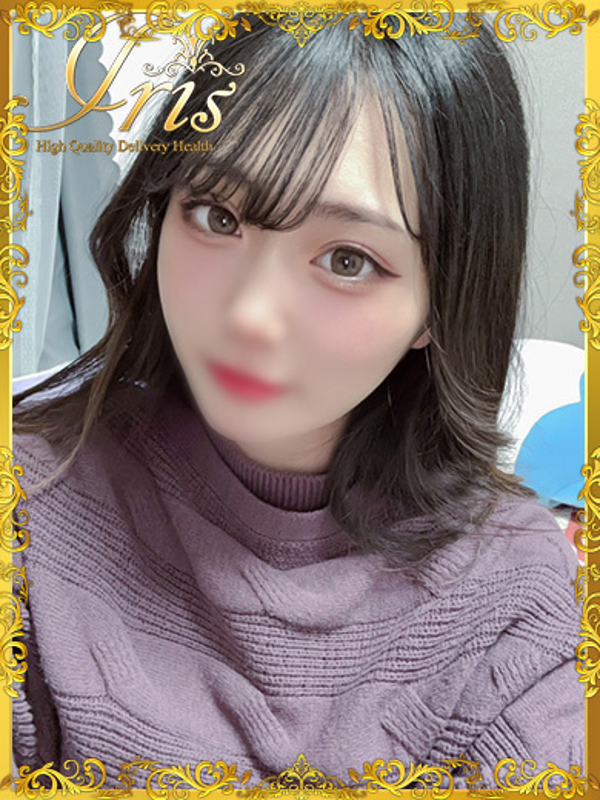 ゆうひ