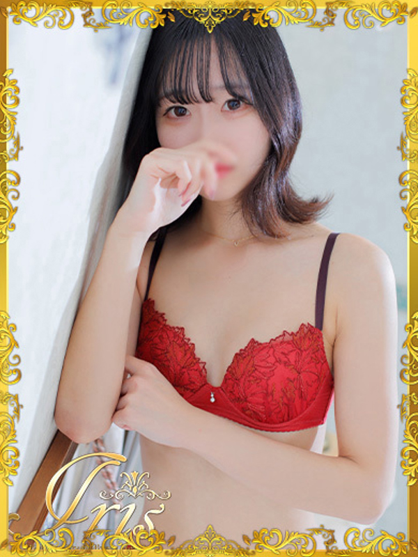 ぐみ