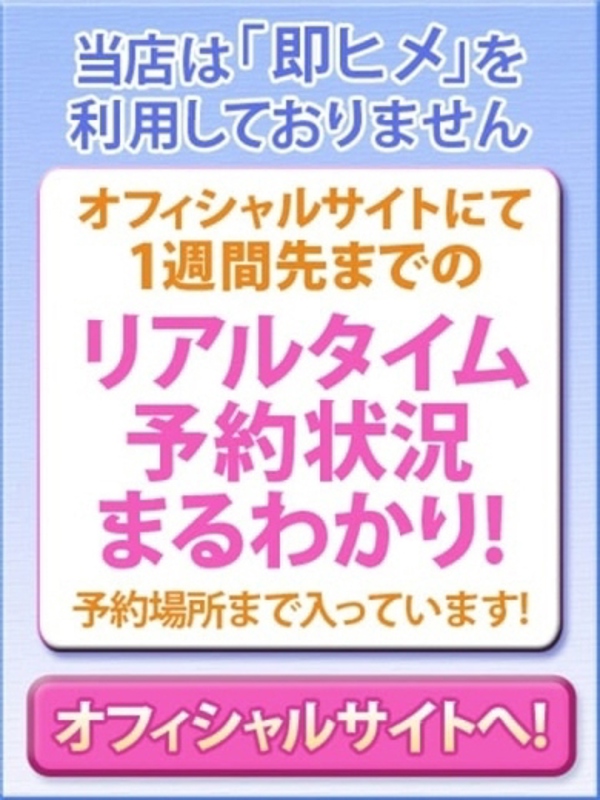 めぐ