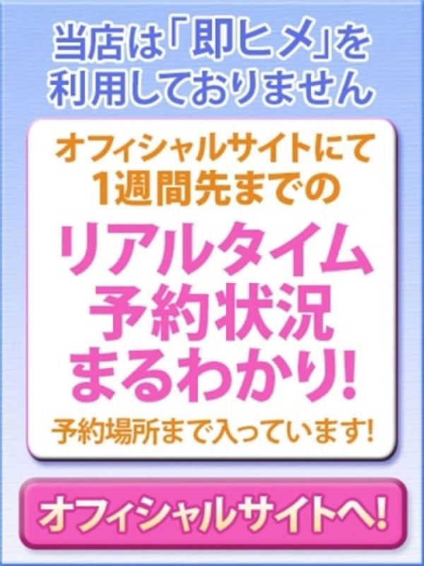 めぐ