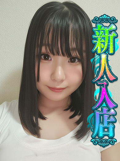 れあ  (超アイドル級の可愛さ)