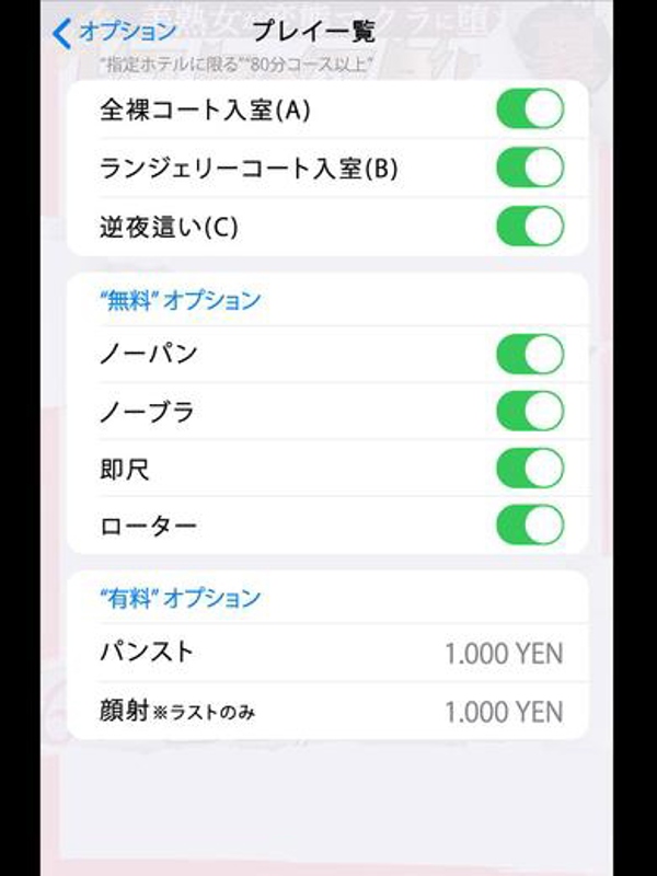 白鳥  (期待値・最大級！)