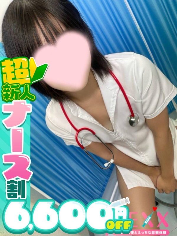あおい
