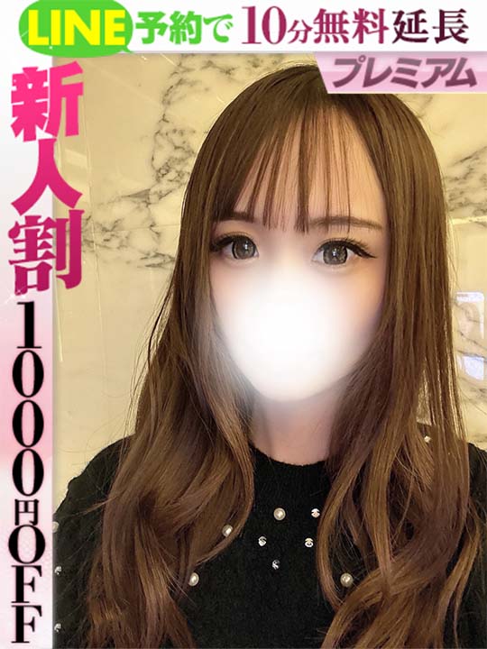 苺乃まりあ  (60分17千円)