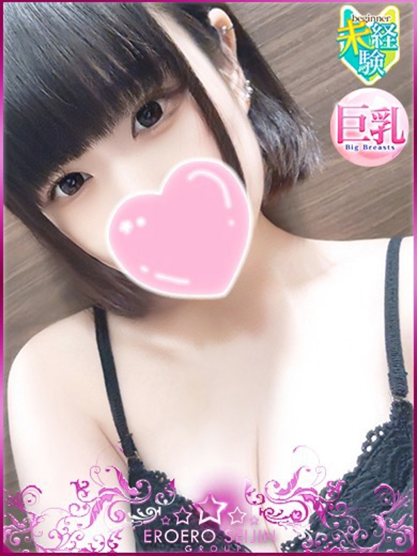 みつ  (乳首大好き)