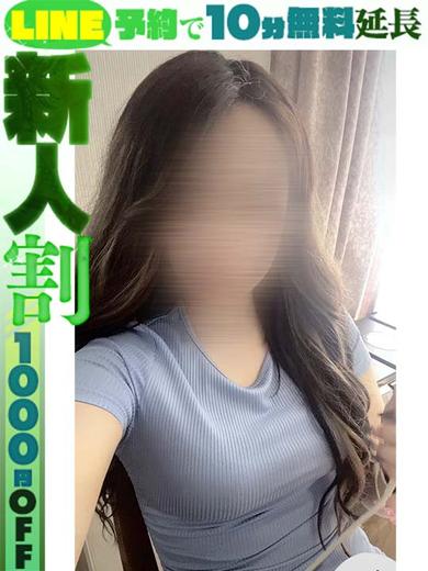 咲間すずな  (60分12千円)