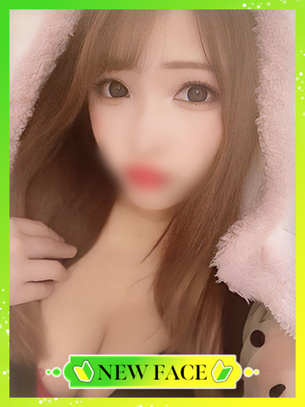 ゆのん　【新人】
