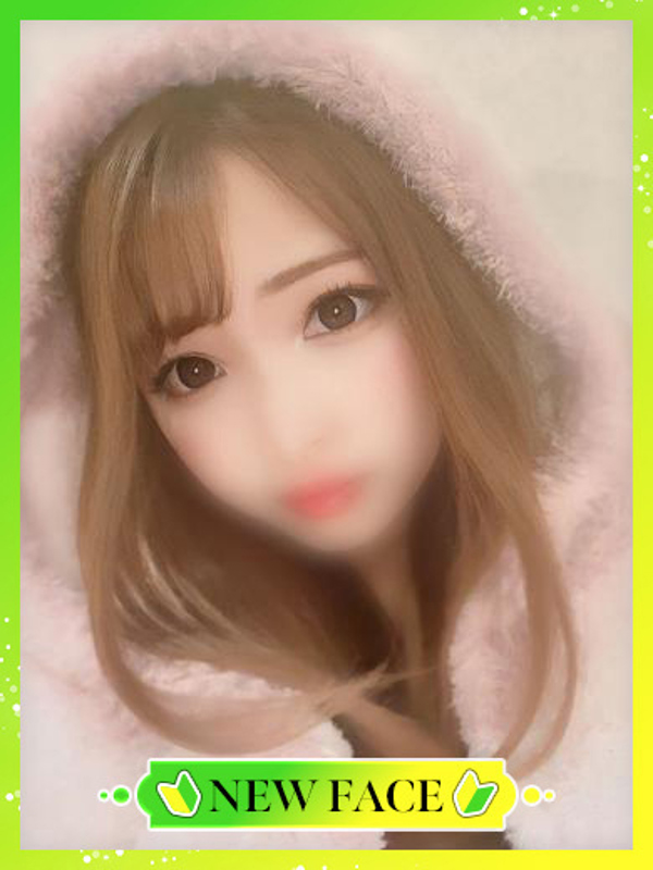 ゆのん　【新人】
