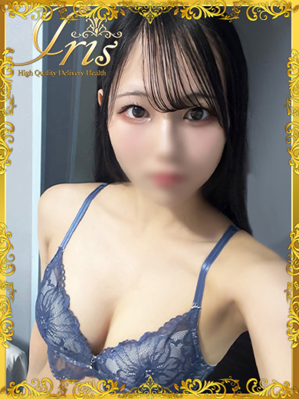 かな