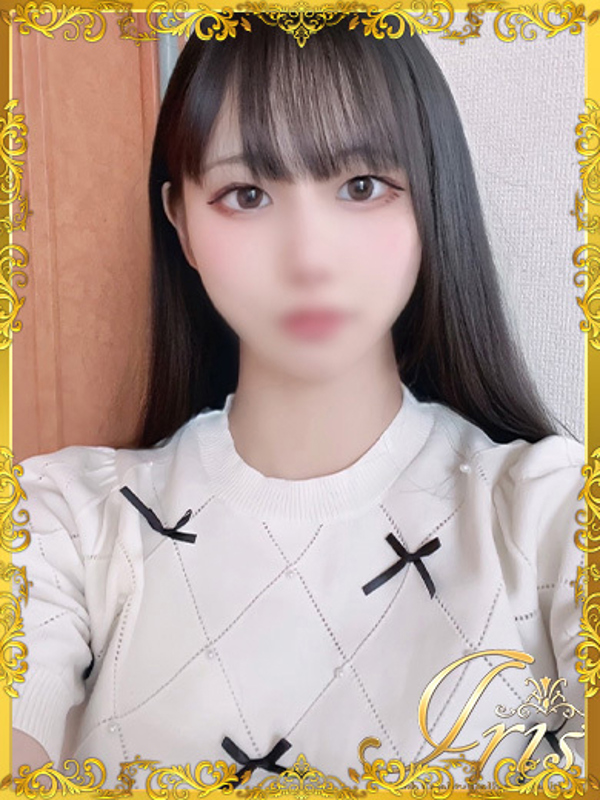 かな