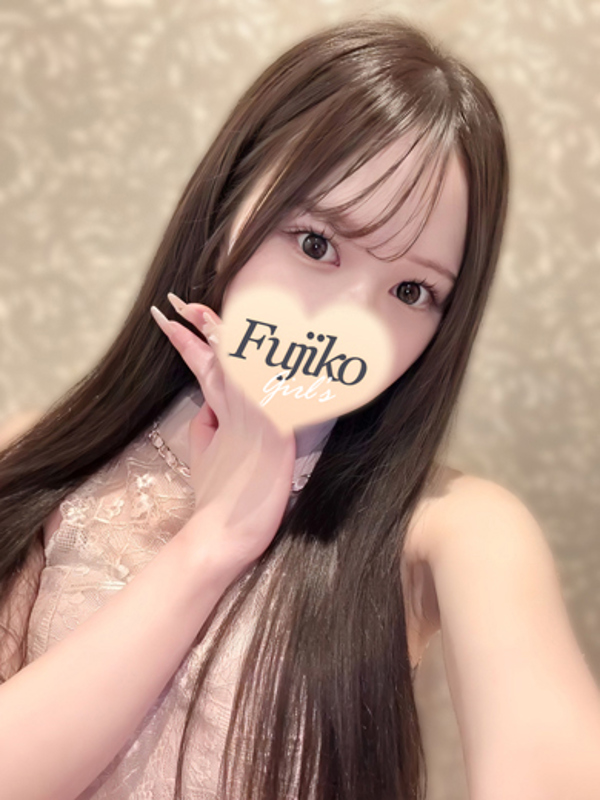 みに