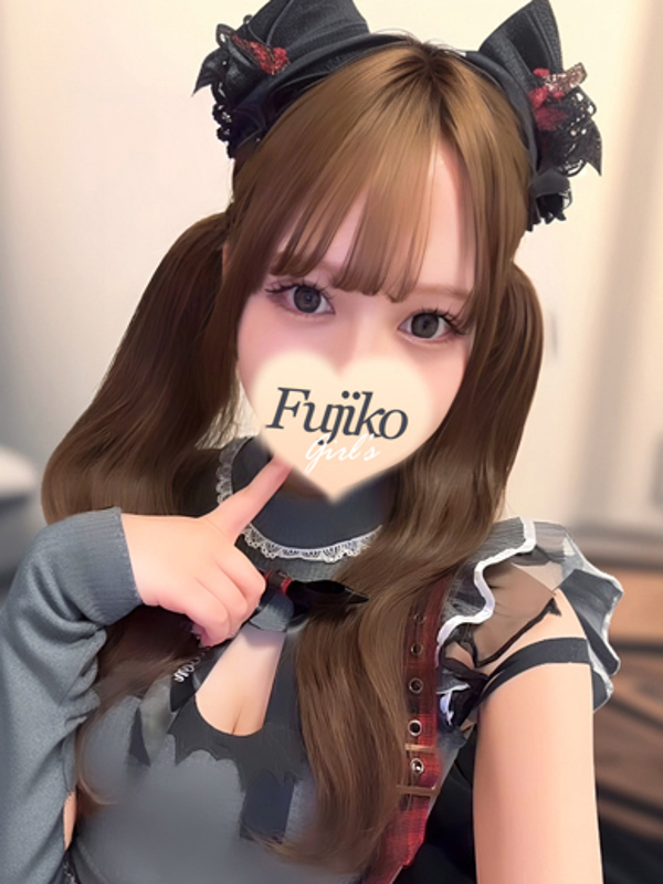 みに
