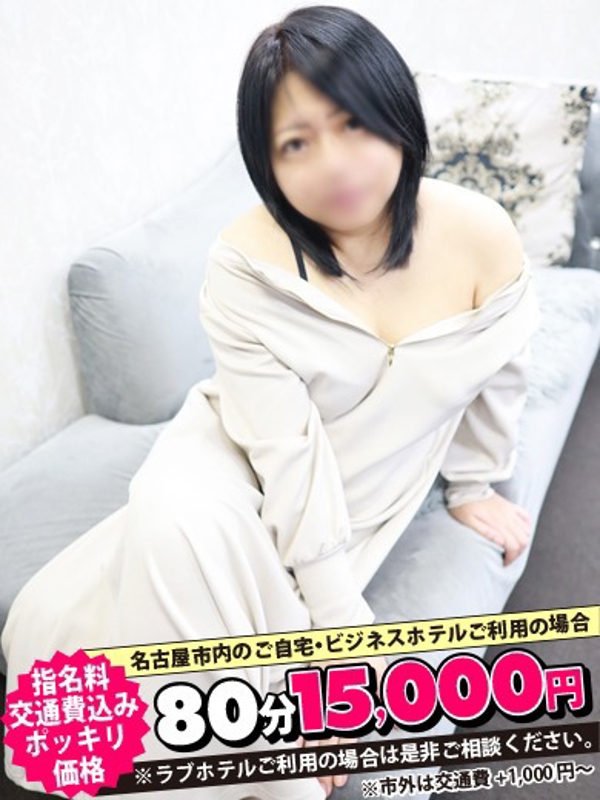 えりな  (即九州美女)