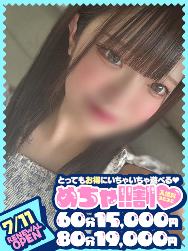 のえる