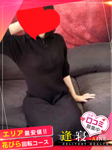 なぎさ  (天性の明るさが魅力)