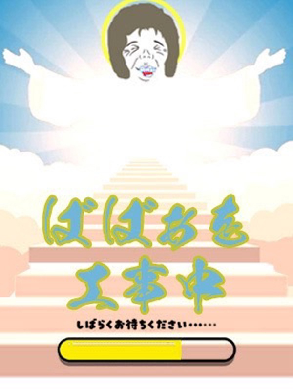 小春（こはる）