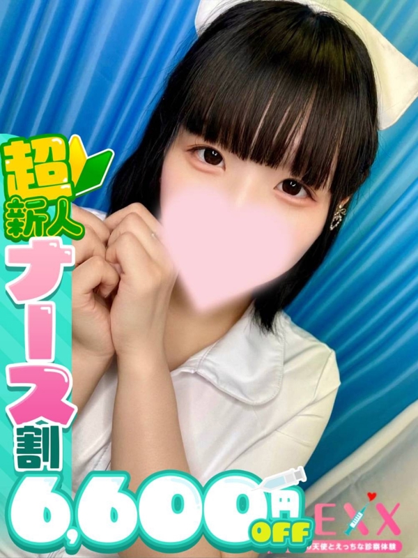 ゆあ