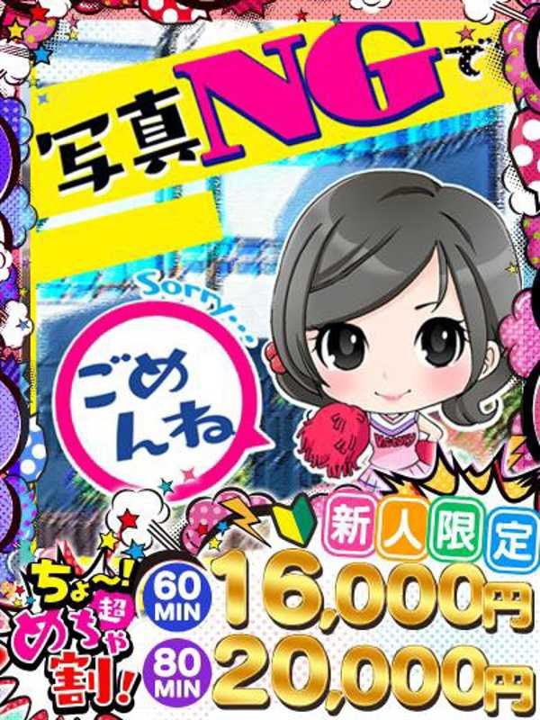 ゆめ