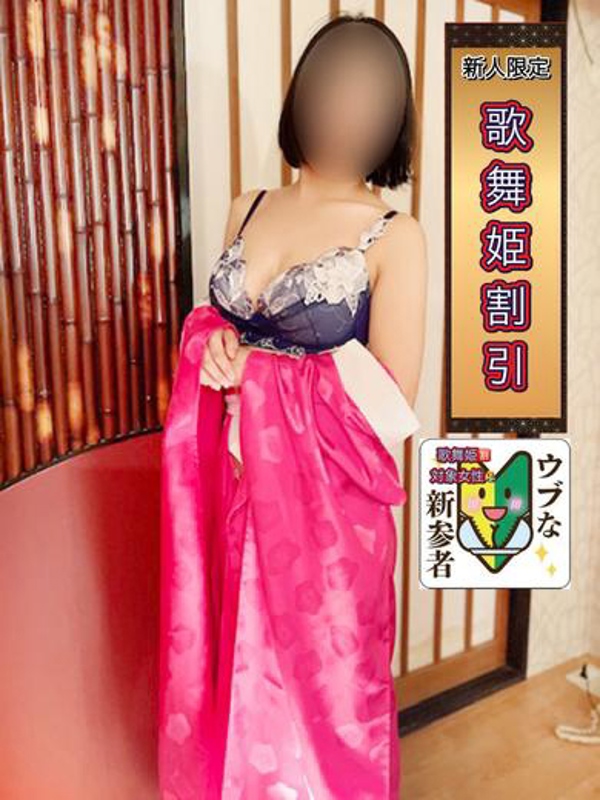 清華【せいか】  (役満!!神エロボディ☆)