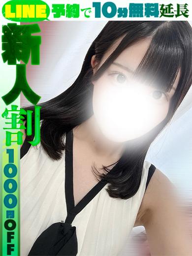 宮下れな  (60分14千円)