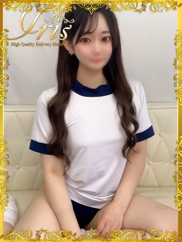 にも