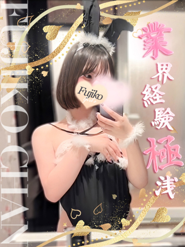 しおん