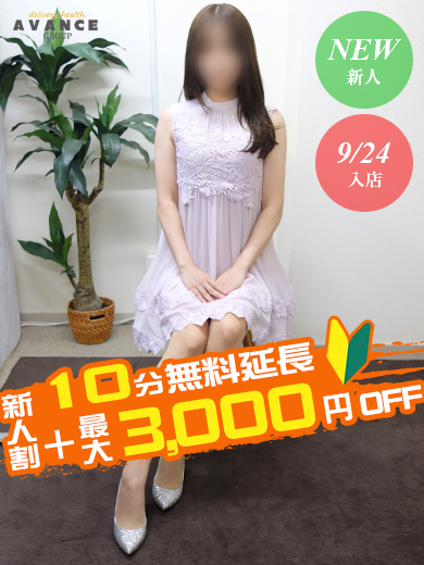 みおな  (触れた瞬間時が止まる)