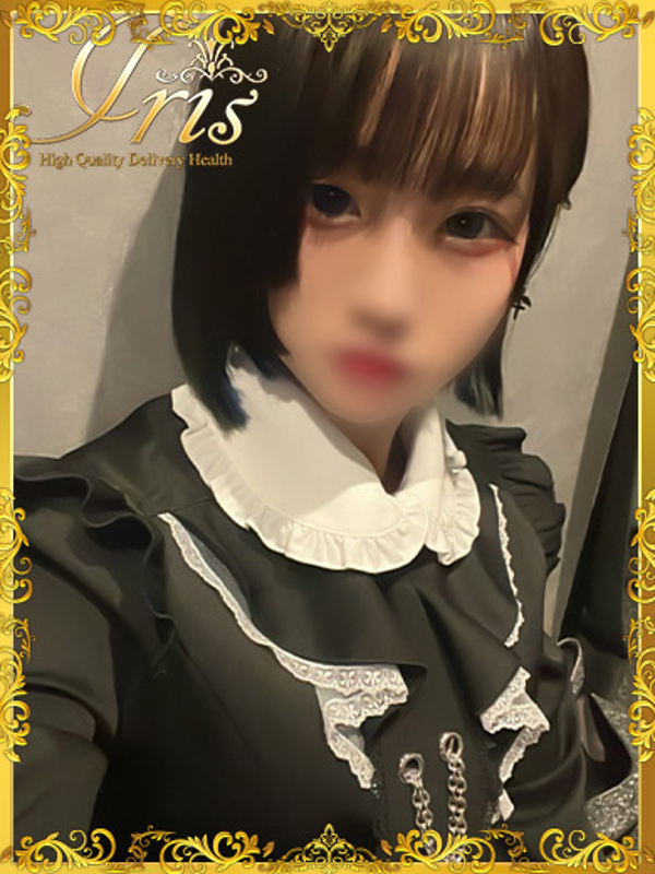 はつね