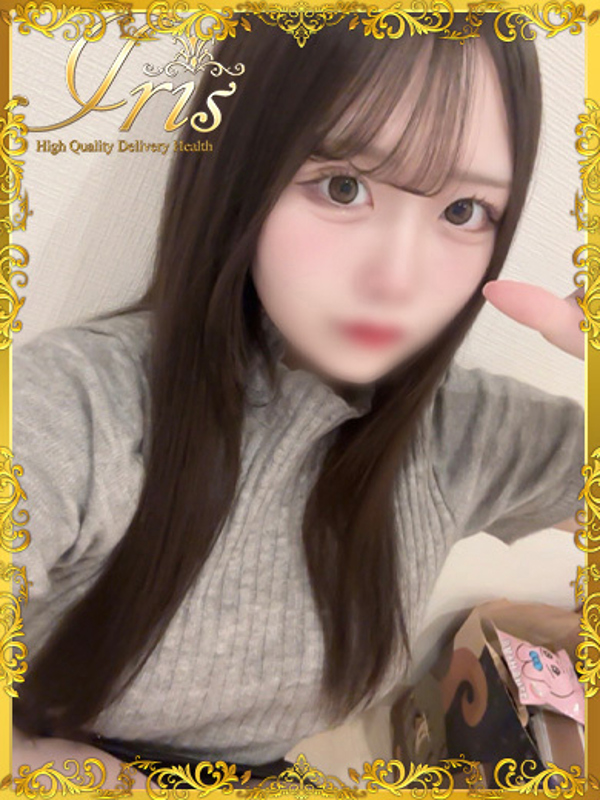 すぅ