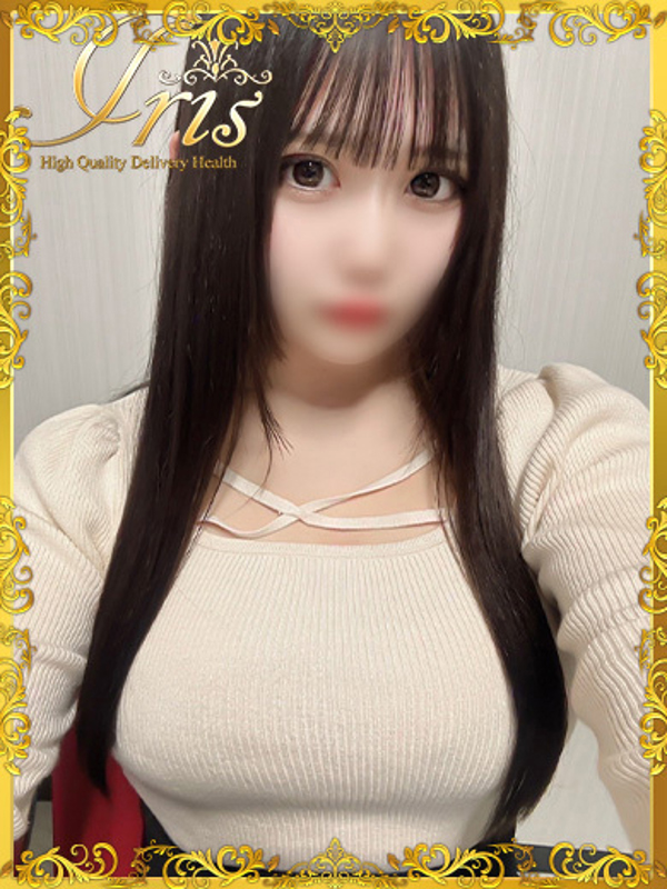 すぅ