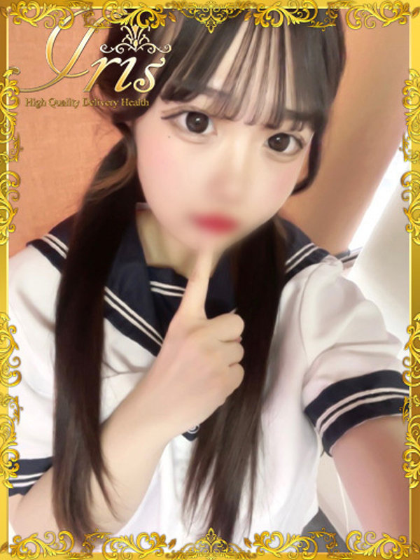 すぅ