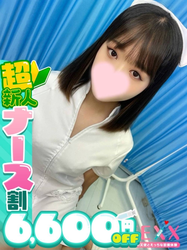 ねる